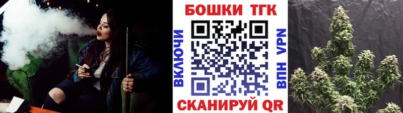 Цена Кирсанов СОЛЬ Канабис КОКАИН