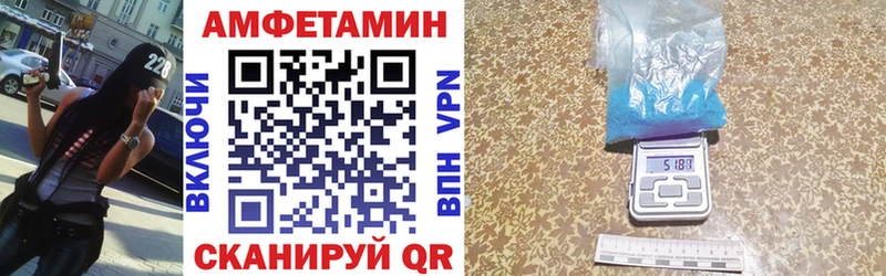 как найти   Кирсанов  Амфетамин VHQ 