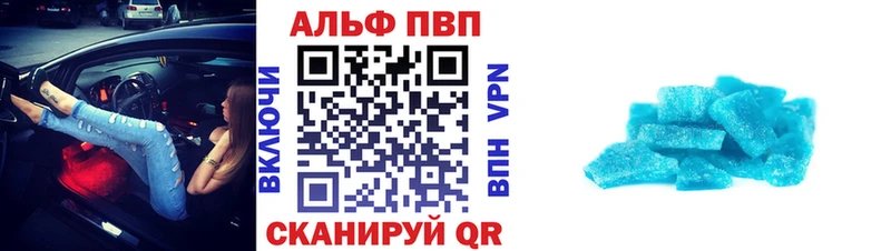 Alfa_PVP СК  Кирсанов 