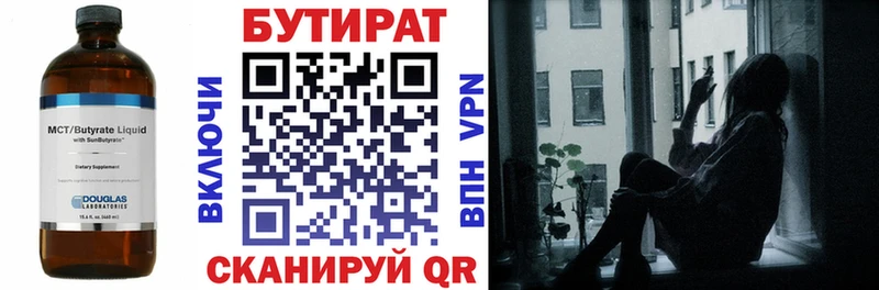 blacksprut tor  Кирсанов  БУТИРАТ вода  купить закладку 