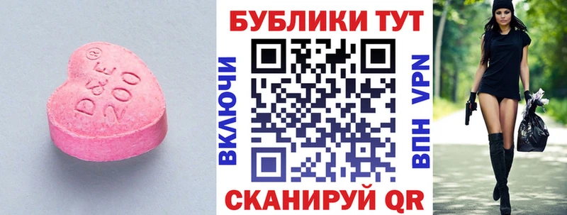ЭКСТАЗИ MDMA  что такое наркотик  Кирсанов 
