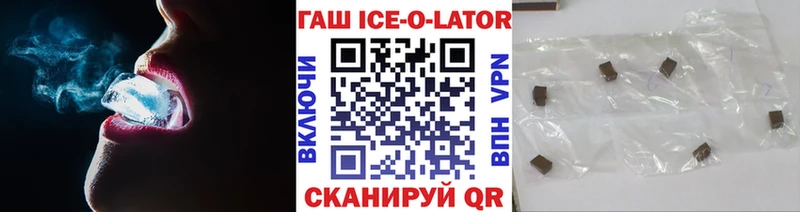 ГАШ хэш  Кирсанов 