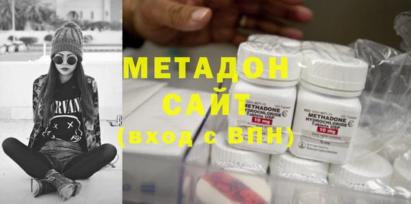 синтетический гашиш Алексин