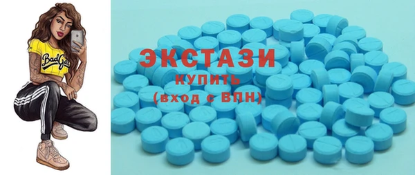 синтетический гашиш Алексин