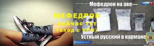 сатива Абинск