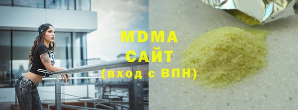 синтетический гашиш Алексин