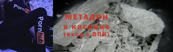 кокаин премиум Осинники