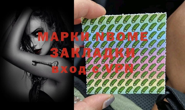 spice Алексеевка