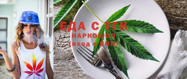 круглые Осташков
