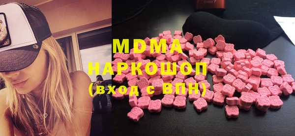 мдма Абдулино
