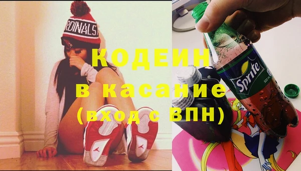 синтетический гашиш Алексин