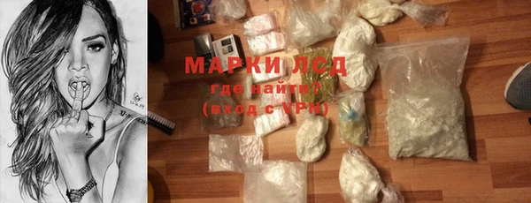 синтетический гашиш Алексин