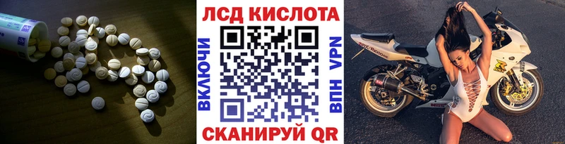 Лсд 25 экстази ecstasy  Кирсанов 