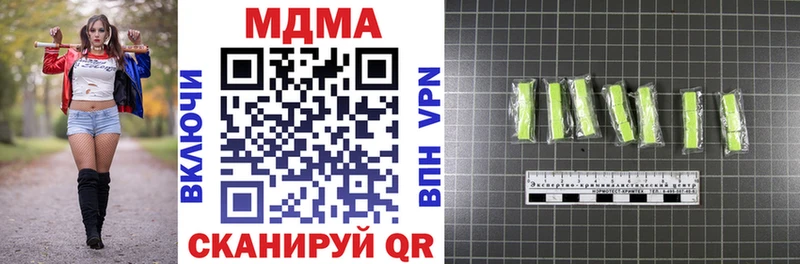 цена наркотик  Кирсанов  blacksprut ссылки  MDMA crystal 