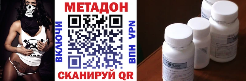 Метадон белоснежный  Кирсанов 