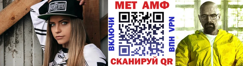 Первитин винт Кирсанов
