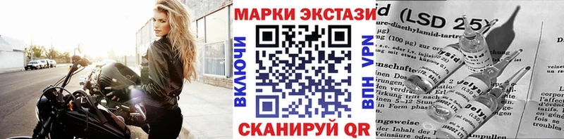 закладки  Кирсанов  Марки 25I-NBOMe 1500мкг 