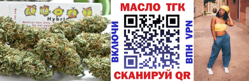 где можно купить наркотик  Кирсанов  ТГК гашишное масло 